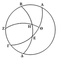 Ptolemy Almagest sm