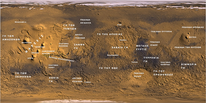 Γεωλογικός χάρτης επιφάνειας του πλανήτη Άρη με ονομασίες, από στοιχεία της αποστολής Mars Odyssey